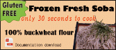 Documentation download: Frozen raw pasta